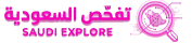 تصفح السعودية