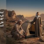 طلبك في أيدٍ أمينة: كيف يضمن متجر “أضحية” الموثق نظامياً تنفيذ وتسليم الذبائح بأعلى معايير الأمانة؟