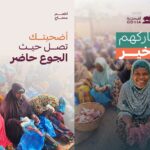 الأمانة والشفافية التشغيلية: كيف أعاد متجر “معين” صياغة مفهوم “توثيق الشحنات” ونشر المصاحف؟
