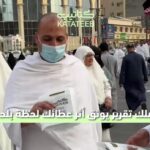عيون المياه الكبريتية والينابيع الطبيعية الحارة في الأحساء وجنوب المملكة: مواقع استشفاء واستكشاف تاريخية